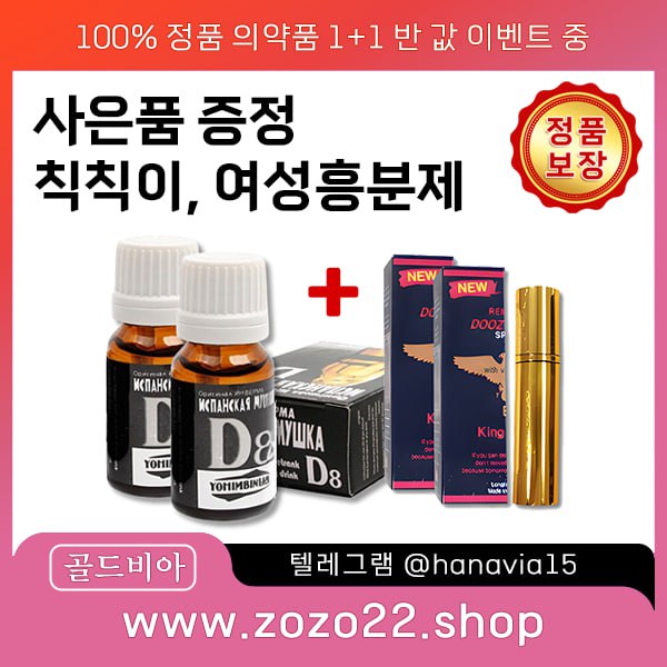 https://www.zozo22.shop/