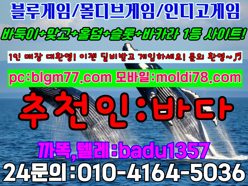 바둑이사이트,바둑이싸이트,바둑이사이트할만한곳