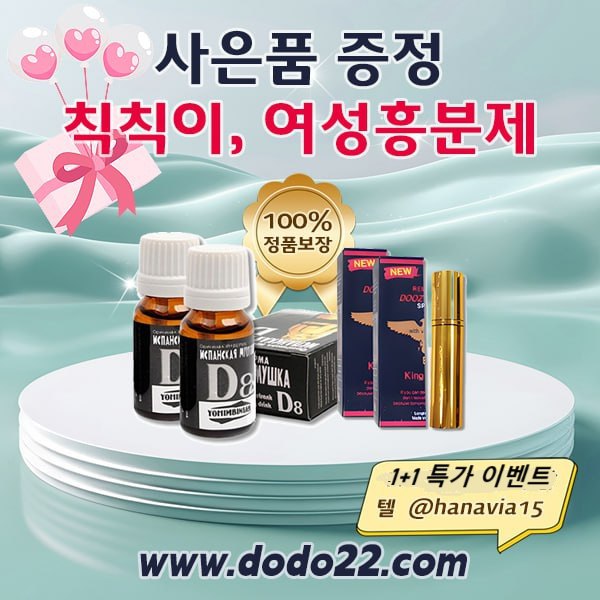 https://www.dodo22.com/