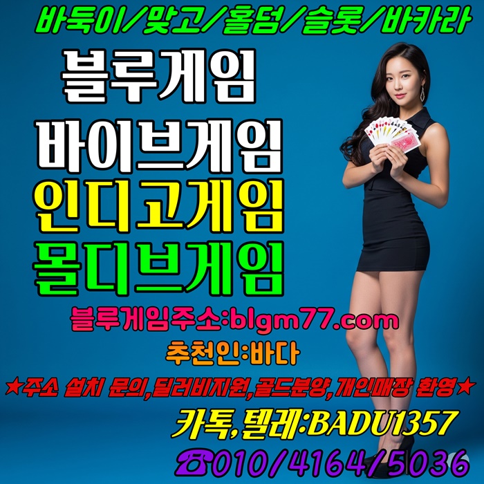 바둑이사이트