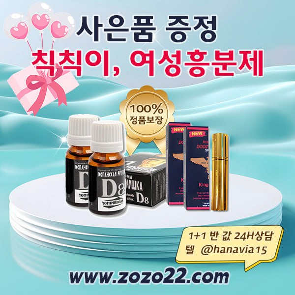 https://www.zozo22.com