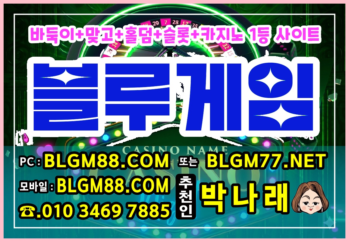 핸드폰바둑이게임(모바일맞고게임) 커뮤니티 입니다 #몰디브게임바둑이 및 #비타민게임바둑이 까지 #바둑이총집합 #바둑이123